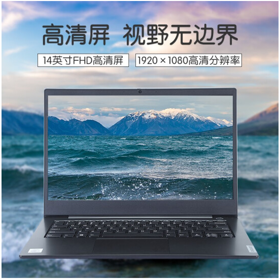 聯想昭陽  E4-IML