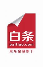 支付寶借唄部分改為“信用貸”后，京東白條也宣布升級“白條卡”