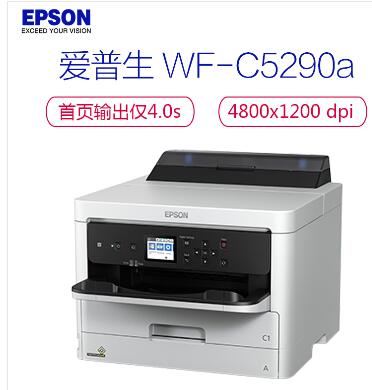 愛普生/Epson WF-C5290a 噴墨打印機 