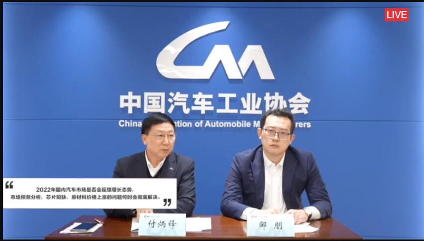 工信部原部長：智能汽車事故減少 90% 還不行，一定要全部消除才能上路(圖1)