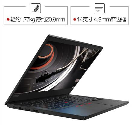 聯(lián)想/Lenovo ThinkPad E14十代英特爾酷睿14英寸商務(wù)辦公輕薄筆記本電腦(i5-10210U/8G/512G SSD /2G獨立顯卡）(圖4)