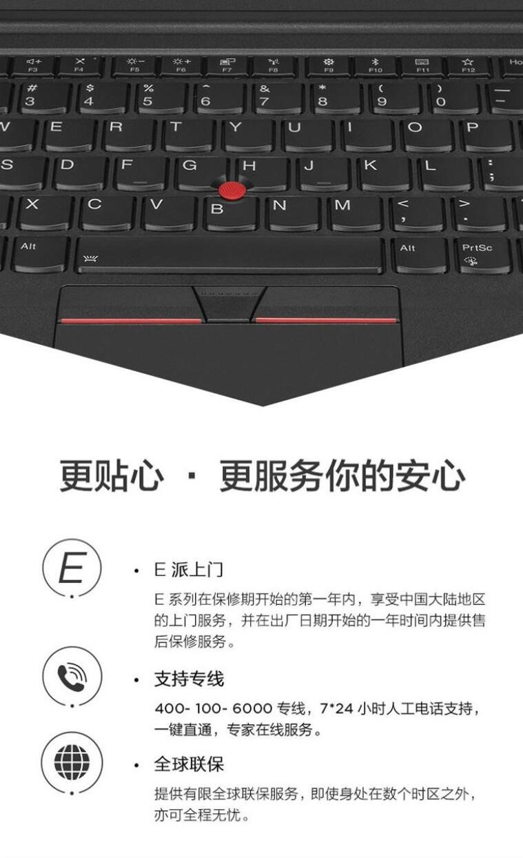 聯(lián)想/Lenovo ThinkPad E14十代英特爾酷睿14英寸商務(wù)辦公輕薄筆記本電腦(i5-10210U/8G/512G SSD /2G獨立顯卡）(圖7)