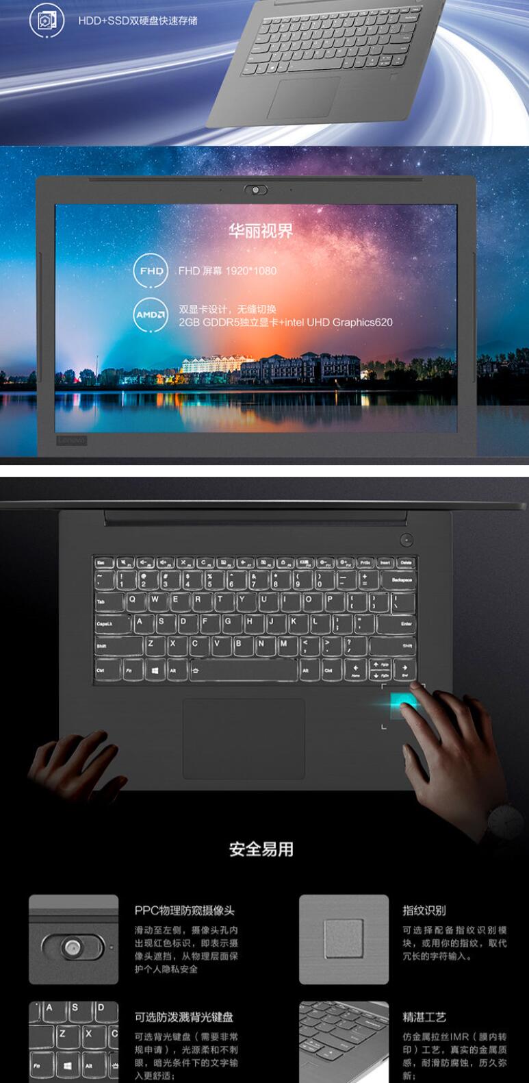 聯想（Lenovo）昭陽K42升級K43C-80 14.0英寸 高端手提輕薄商務本 筆記本電腦 超薄本i7-8550U/8G/256G/2G獨顯(圖7)