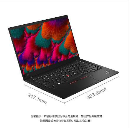 聯(lián)想ThinkPad X1 Carbon 2019 14英寸筆記本電腦（i7-10710U/16G/512G SSD/核顯/指紋識(shí)別）帶半年4G流量(圖2)