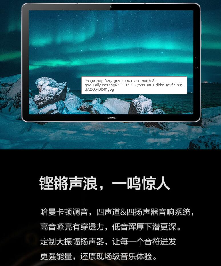 華為平板M6 10.8英寸2K高清屏二合一平板電腦八核智能語(yǔ)音可選通話(huà)手機(jī)全網(wǎng)通pad 6G+256G-銀鉆灰-自帶鍵盤(pán)【全網(wǎng)通 通話(huà)版】 (圖6)