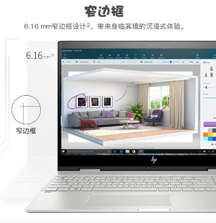 惠普/HP Envy X360 15 15.6英寸輕薄翻轉(zhuǎn)觸控筆記本電腦(i7-10510U/8G/1TB/4G獨(dú)顯）含觸控筆 (圖6)