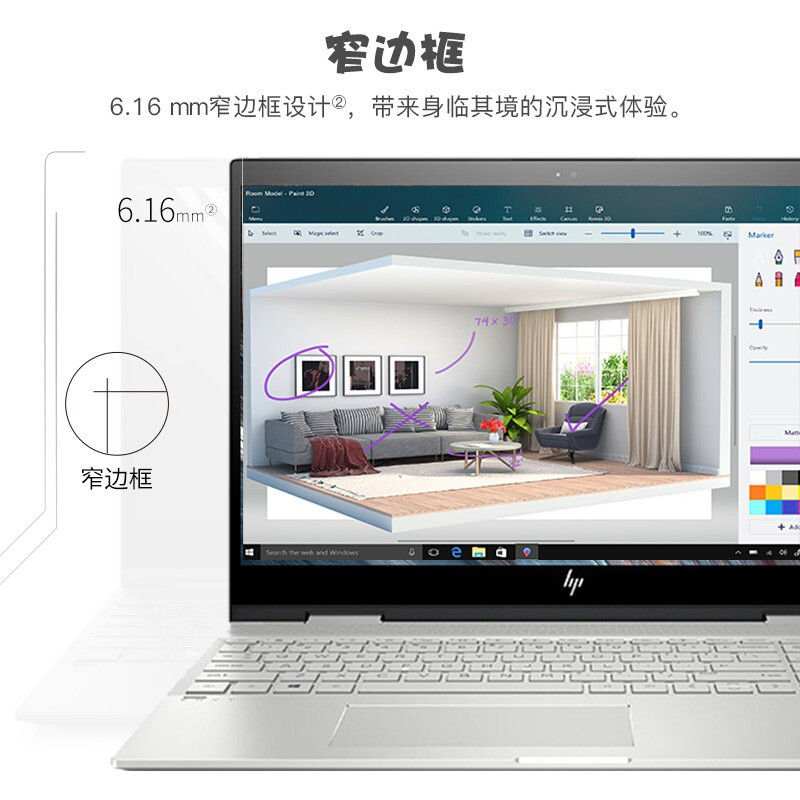 惠普/HP Envy X360 15 15.6英寸輕薄翻轉(zhuǎn)觸控筆記本電腦(i7-10510U/8G/1TB/4G獨(dú)顯）含觸控筆 (圖9)