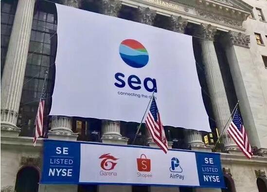 “東南亞小騰訊”Sea 預計電商業(yè)務繼續(xù)增長，游戲業(yè)務面臨下