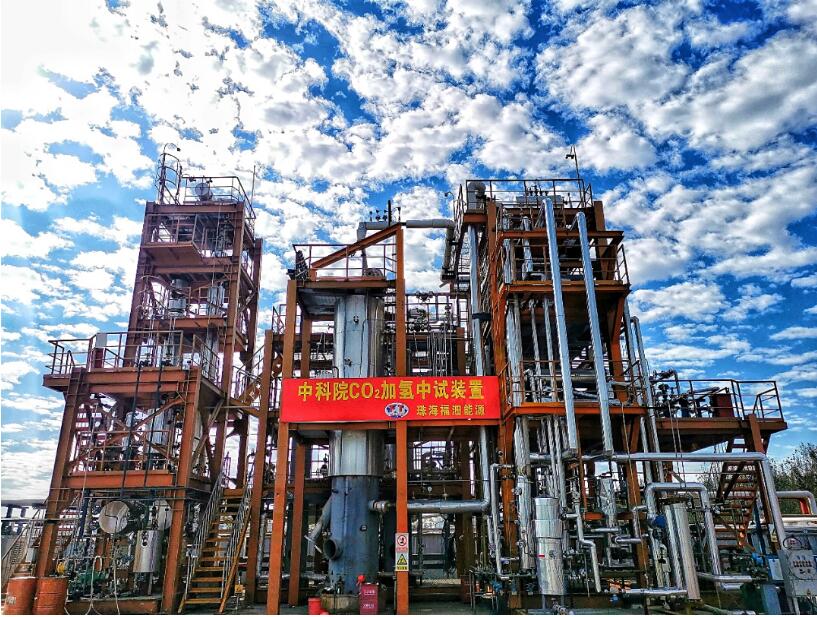 全球首套：中國千噸級二氧化碳加氫制汽油示范裝置開車成功，年產(chǎn)