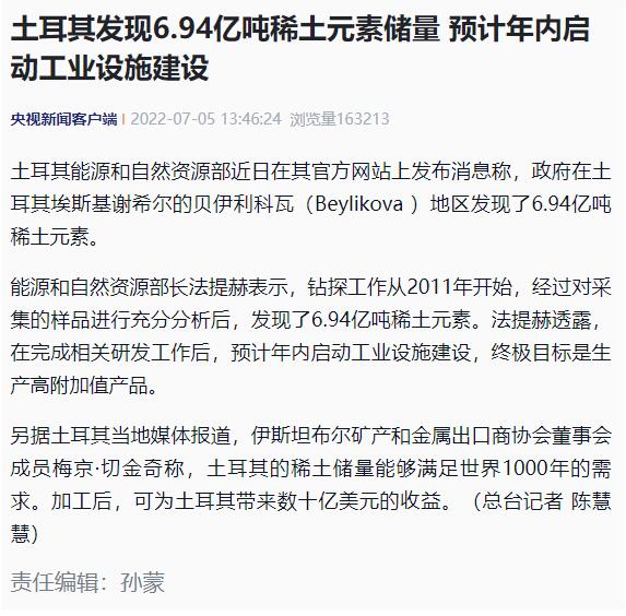 QQ截圖20220706112910.jpg