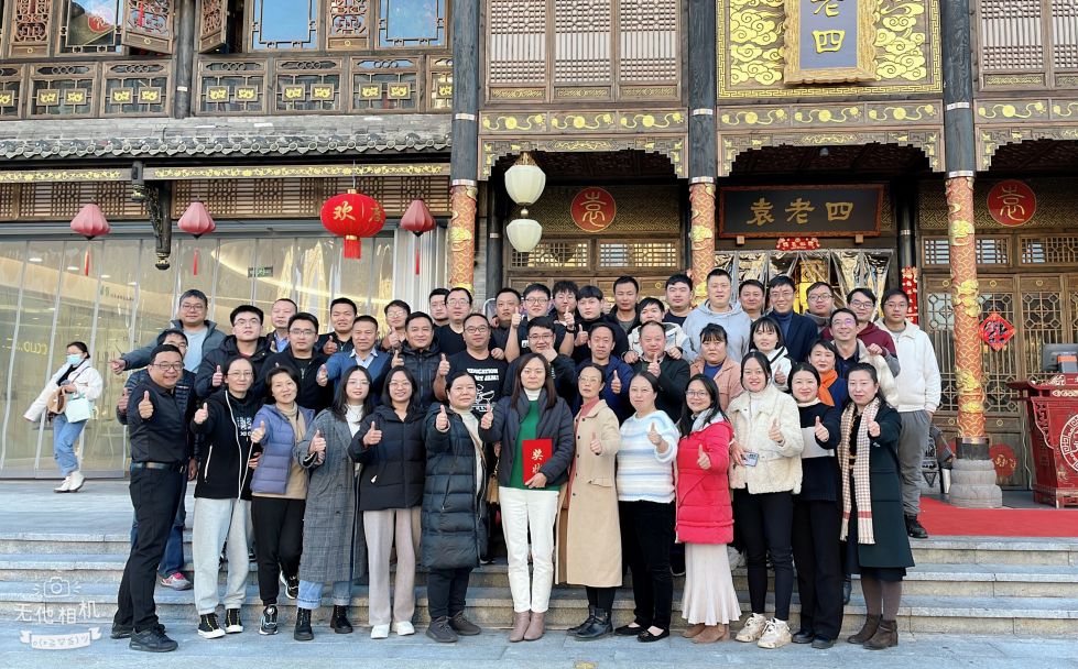 昆明迪思軟件有限公司2023開(kāi)工聚會(huì)及優(yōu)秀員工頒獎(jiǎng)(圖9) 昆明迪思軟件有限公司2023開(kāi)工聚會(huì)及優(yōu)秀員工頒獎(jiǎng)(圖9)