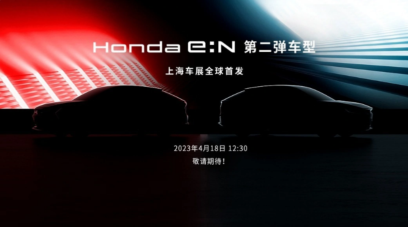 本田：2027 年后不會(huì)再向中國(guó)市場(chǎng)投放新的燃油車型