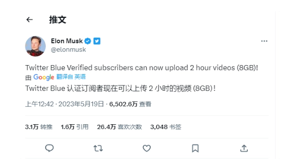 最大 8GB、最長(zhǎng) 2 小時(shí)，推特 Blue 用戶解鎖上傳視