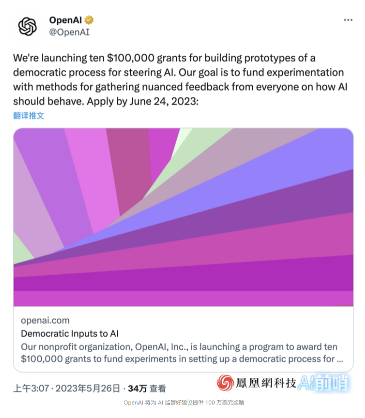 又一國家政府出手，加拿大對 OpenAI ChatGPT 發(fā)