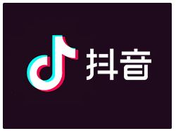 抖音回應(yīng)擴(kuò)張自營(yíng)電商：將根據(jù)用戶(hù)需求做一些業(yè)務(wù)嘗試
