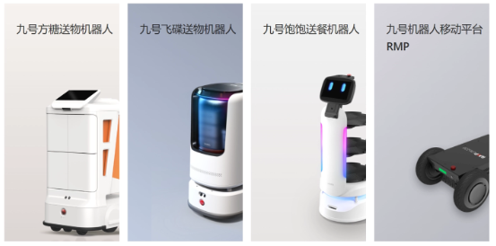 九號公司：和英偉達(dá)合作開發(fā)第一代 AMR（自主移動機器人），