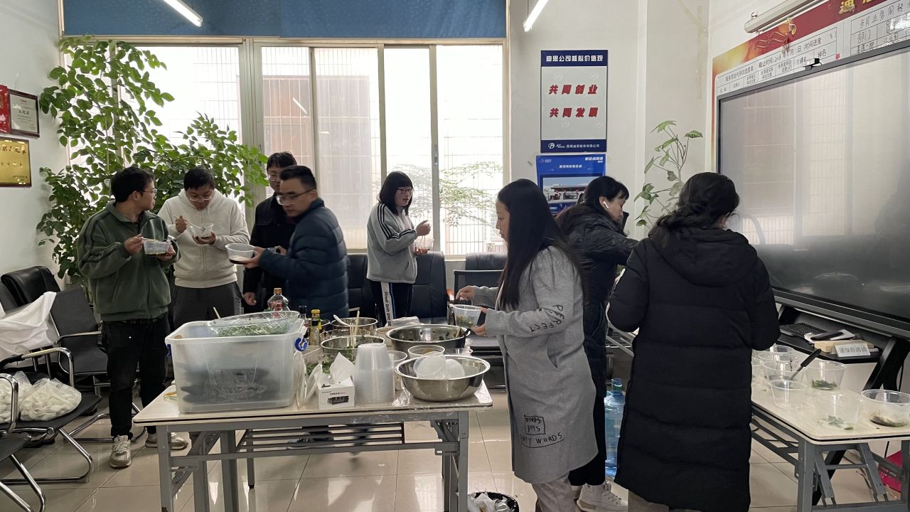 昆明迪思2023年冬至活動(dòng)?。?！(圖17)